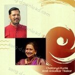 Chaitanya Kunte with Arati Ankalikar Tikekar - Arati Ankalikar-Tikekar Song Download